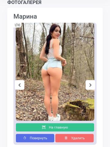 Ева Уникальная Реал фото 2